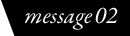 message02